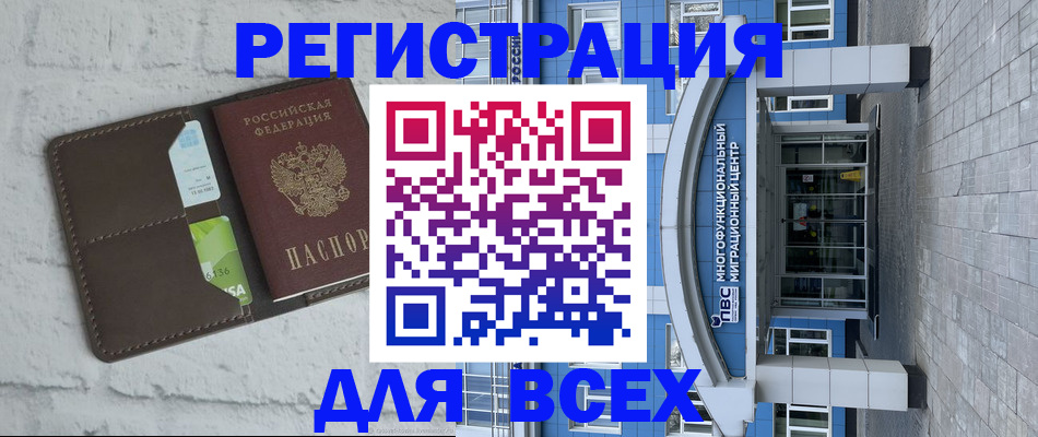 временная регистрация надежно в Гудермесе